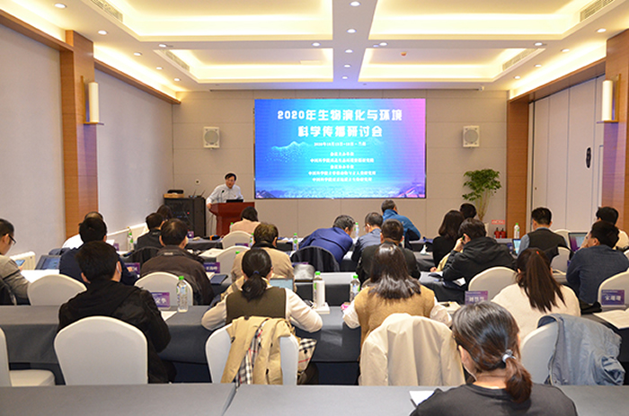 2020�ꡰ�����ݻ��뻷������ѧ�������ֻ��������ٿ�