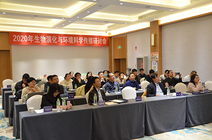 2020�ꡰ�����ݻ��뻷������ѧ�������ֻ��������ٿ�