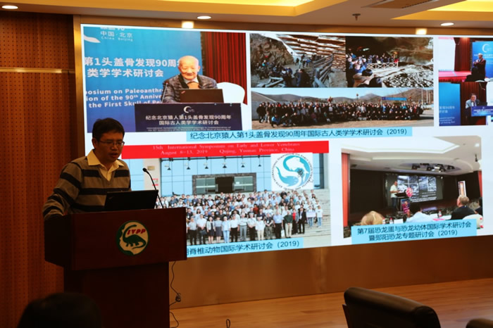 中国科学院脊椎动物演化与人类起源重点实验室召开2020年度学术委员会会议