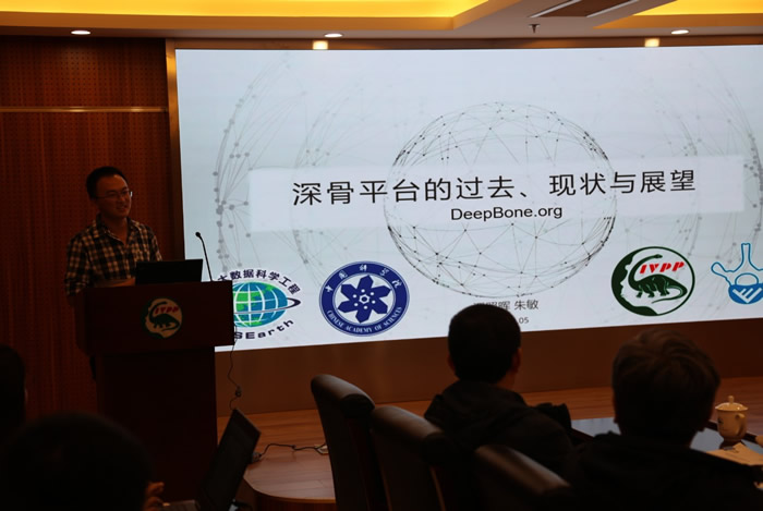 中国科学院脊椎动物演化与人类起源重点实验室召开2020年度学术委员会会议