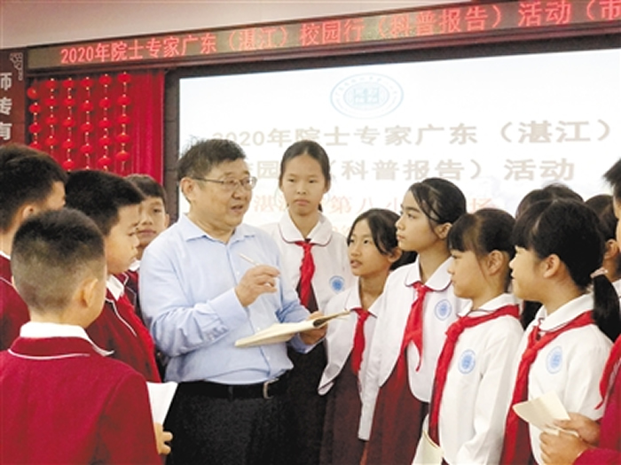 11��16�գ�����ר����ͬѧ�ǽ��ܿ�ѧ֪ʶ�� �������� ��ʯտ ��