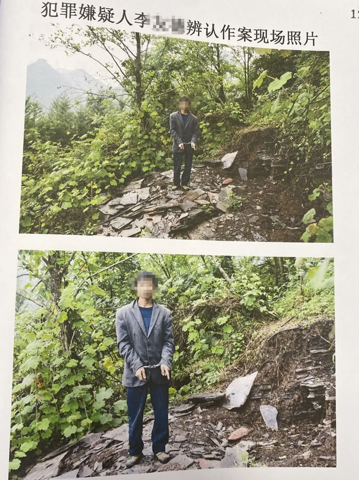 ��ƽ2��������Уξ����ɽ����ż�׵���ﻯʯ