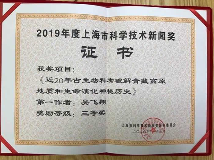 ����20�������ƿ��ƽ���ظ�ԭ���ʺ������ݻ�������ʷ���ٻ��Ϻ��п�ѧ�������Ž�