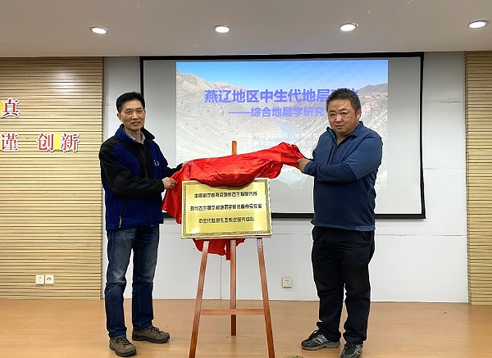 �ִ�������ѧ�͵ز�ѧ�����ص�ʵ����������½����̬ϵͳ�о����Ľ���