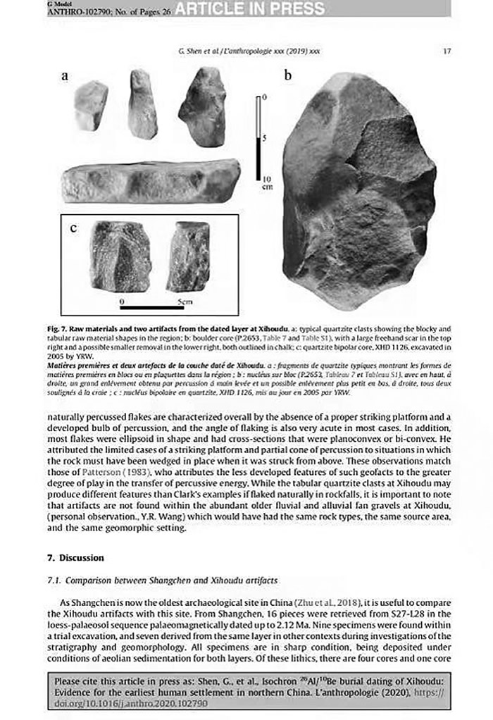 ����������ѧ����־��ɽ��ʡ�ǳ����������ַͬλ������Ϊ���Լ243����