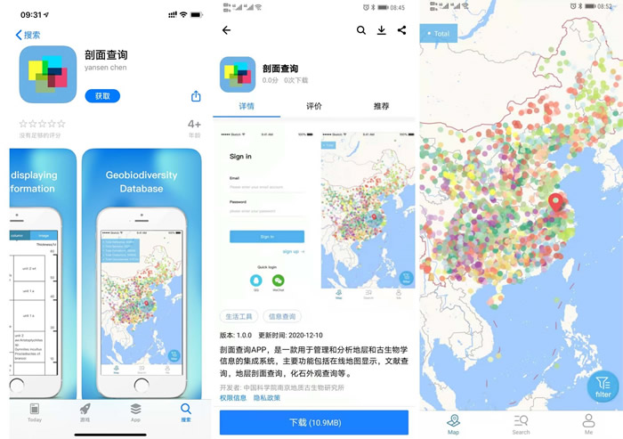 GBDBΪ�ƶ��豸�����������ѯ������iOS��APP�̵꣨�󣩡���׿ϵͳ�ġ�Ӧ�ñ��������̵������û�������أ��У����ֻ��û�ʹ�á������ѯ��������ҳ�������ң�