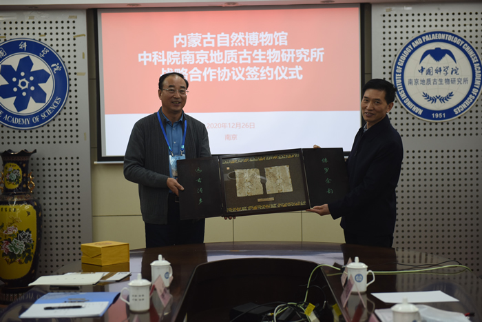 中国科学院南京地质古生物研究所与内蒙古自然博物馆签署战略合作协议