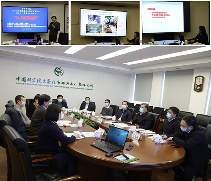 �ڶ�����ؿƿ��쵼С�����Ŀ�칫�ҵ��з����й���ѧԺ�ż�׵������������о���