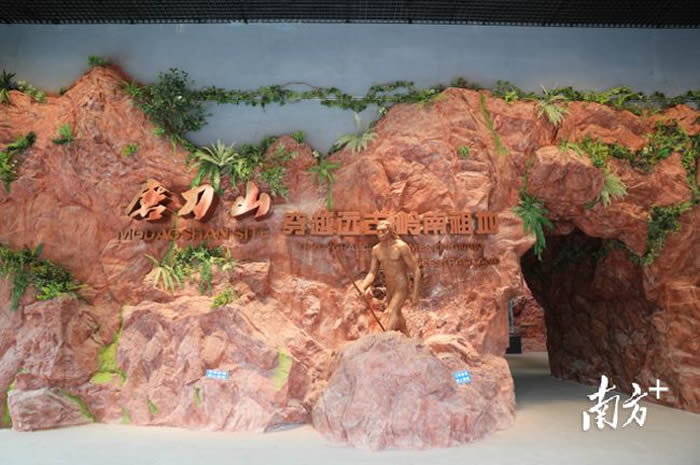 ĥ��ɽ��ַչʾ�ݵ�չ����ڡ���л˼�� ��