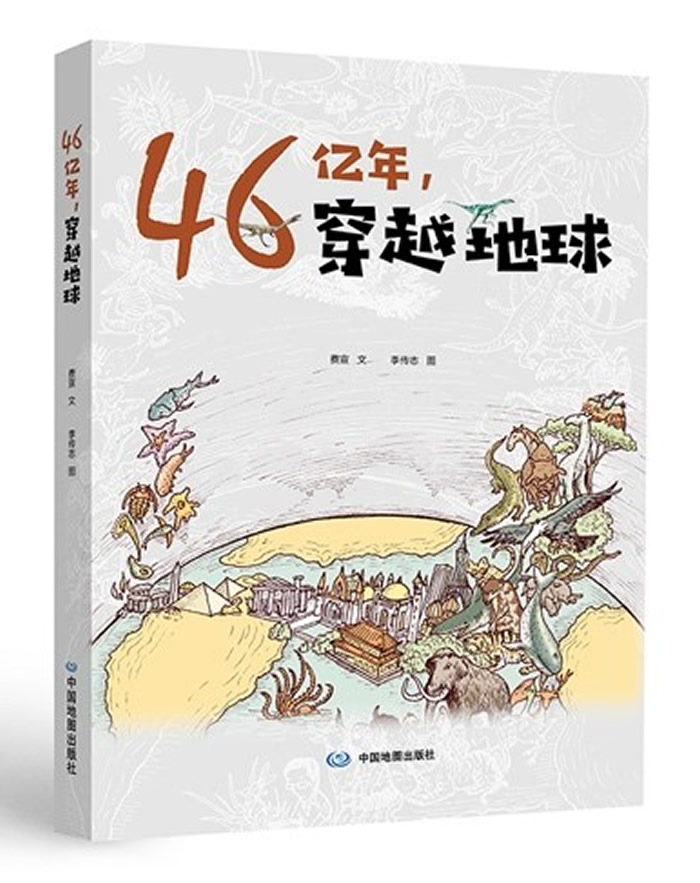 ���ʿ����鼮��46���꣬��Խ���򡷳���