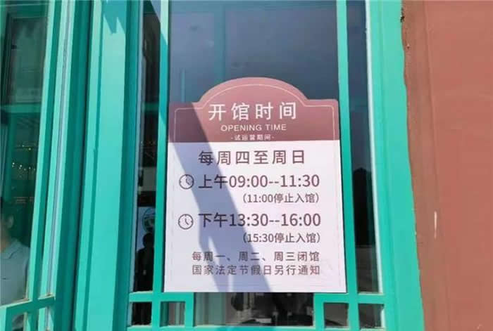 �Ӽ����������2�Ź���Ӫҵ