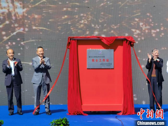 ��ռ��Ժʿ����վ�ڡ���ʯ֮�硱ɽ��������Ƴ���