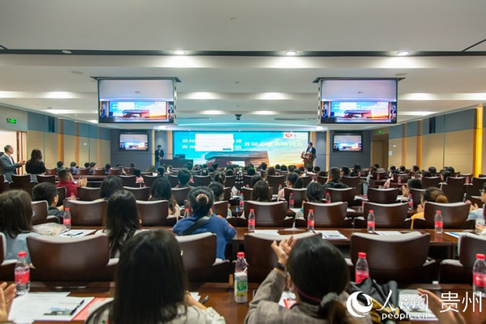 贵州省地质博物馆正式开馆日逐渐临近 志愿者培训启动