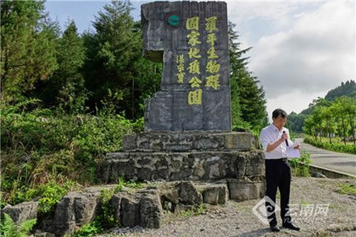 罗平生物群国家地质公园:重现2.44亿年前的生物多样性