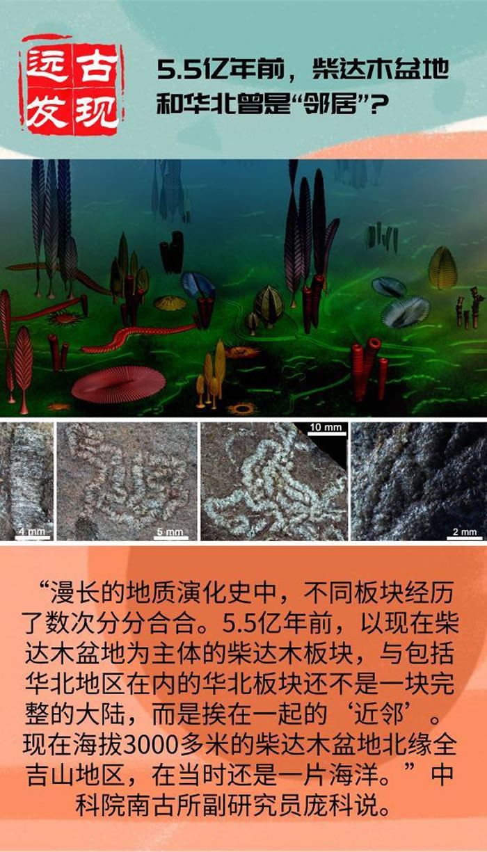 ���ľ��ط���5.5����ǰ��Զ�Ż�ʯȺ