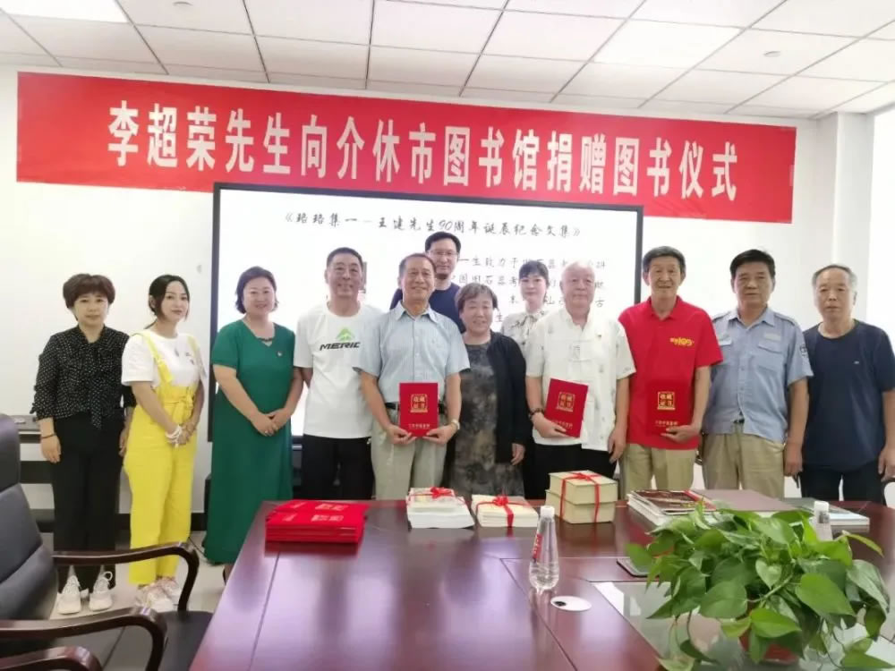 �й���ѧԺ�ż�׵������������о����о�Ա����������ͼ��ݾ���ͼ��