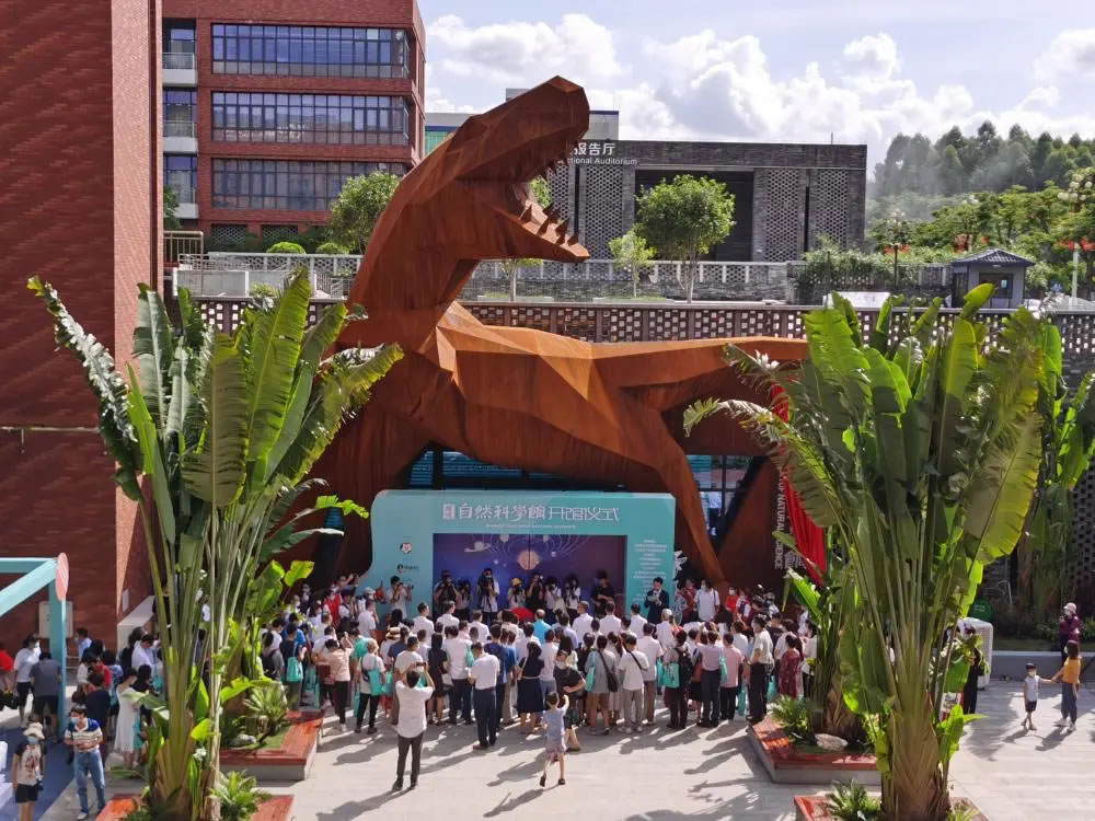 广东顺德自然科学馆将于8月1日面向公众开放