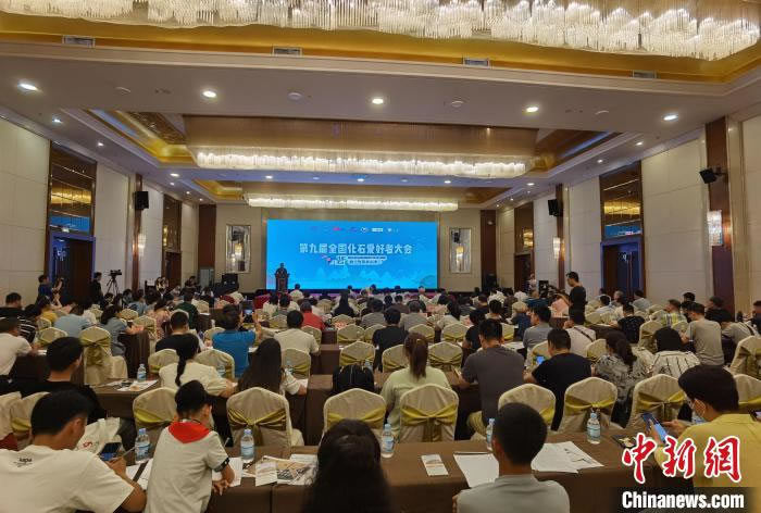 ͼΪȫ����ʯ�����ߴ���ֳ������ ��