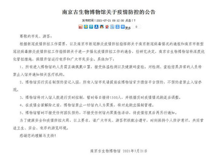 �Ͼ������ﲩ�������Ż��ܿش�ʩ��ÿ������1500��