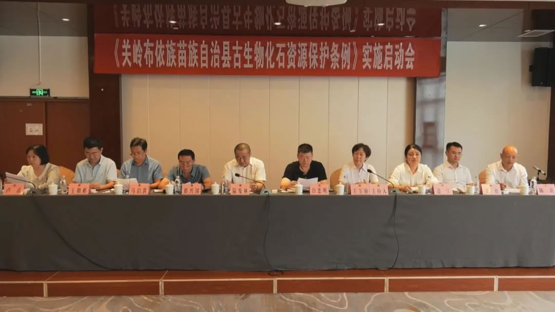 �����������ٿ������벼�������������ع����ﻯʯ��Դ����������ʵʩ������