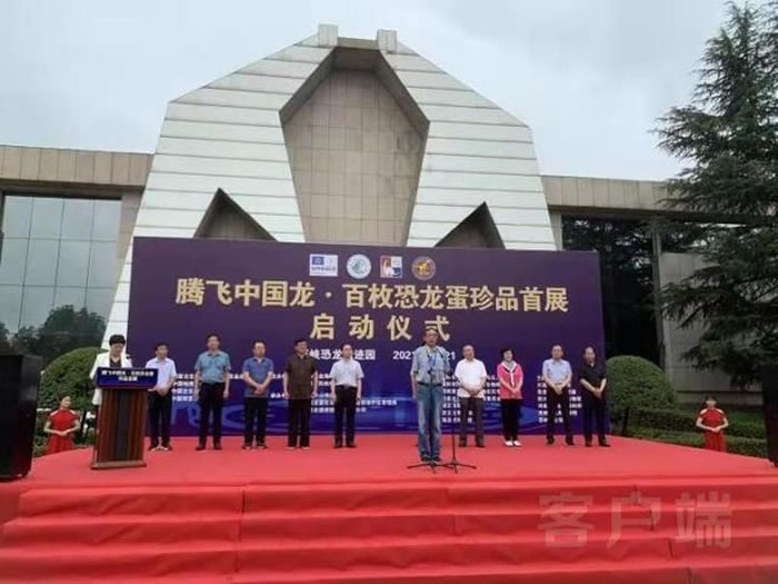 �й�������ѧ����̳�ߡ��ڷ��й�������ö��������Ʒչ���ں���ʡ��Ͽ�������Ļ