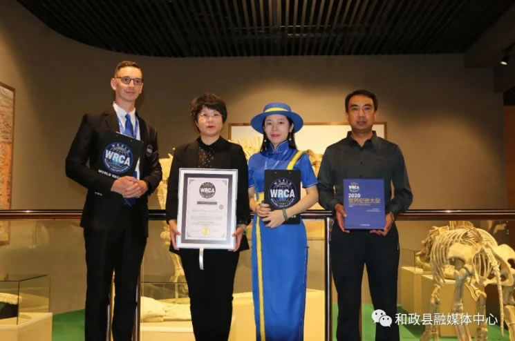 �����Ŷ��ﻯʯ����ݻ������¼����֤