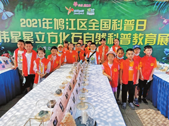 �ߺ�С�������������ѧԺ���Ͽ�չ������ʯ�����桤������Ȼ����չ���