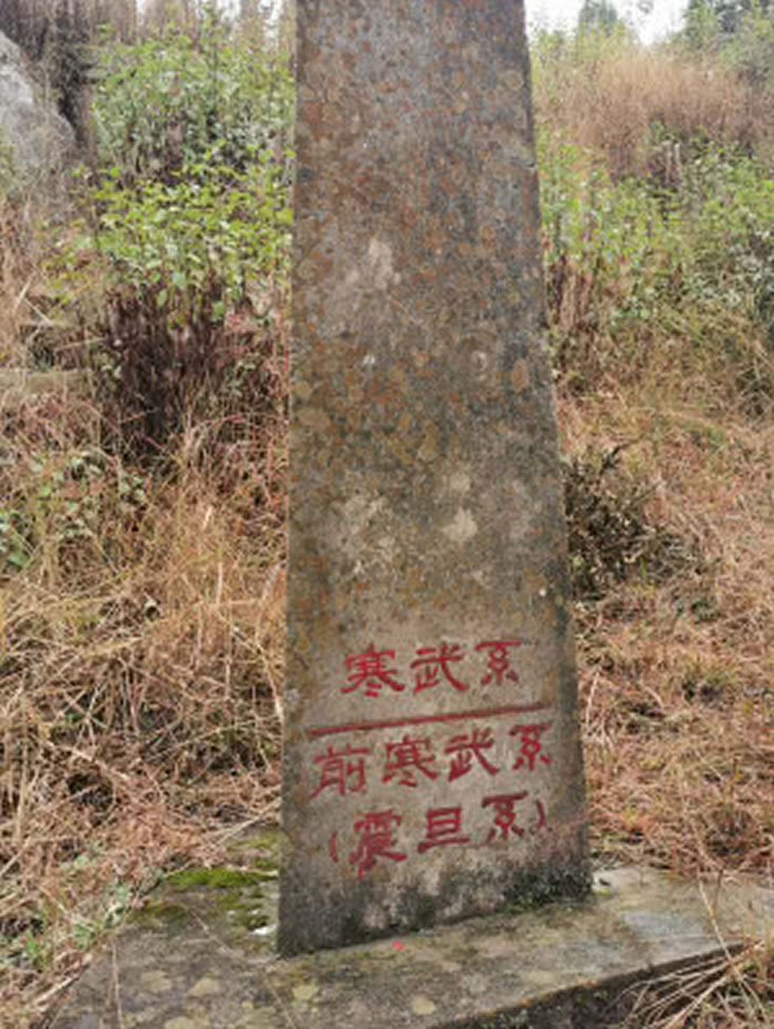 ���ϵ���ϰ��Ľ�����÷���塰���ء����й�ǰ����ϵ������Ȼ������