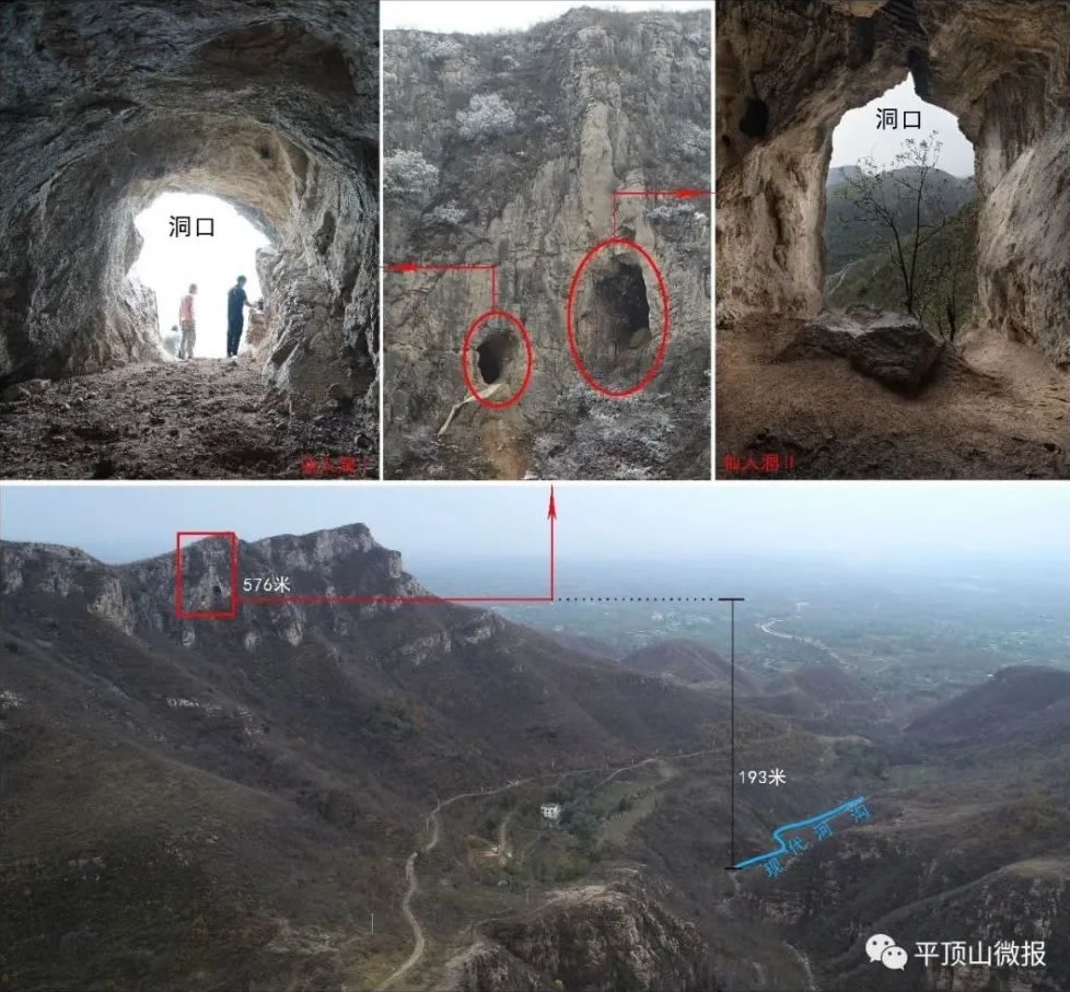河南鲁山仙人洞旧石器时代遗址发掘始末