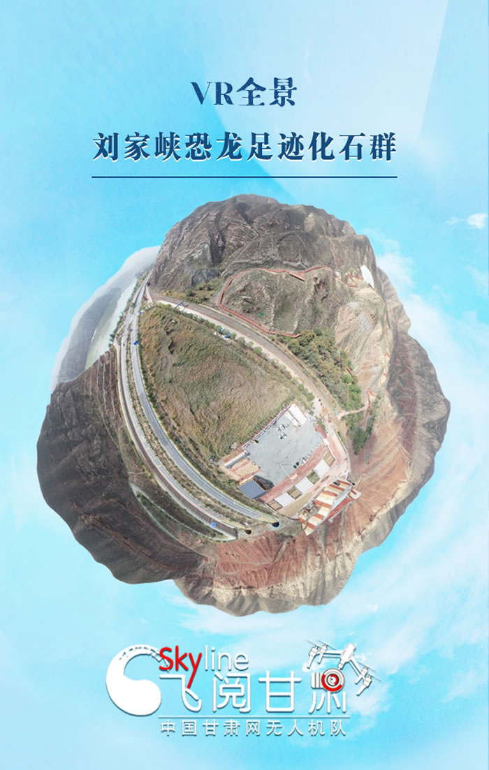 ����ۿ���VRȫ�����ƺӰ��ߵĵ��ʹ屦��������Ͽ�����㼣��ʯȺ