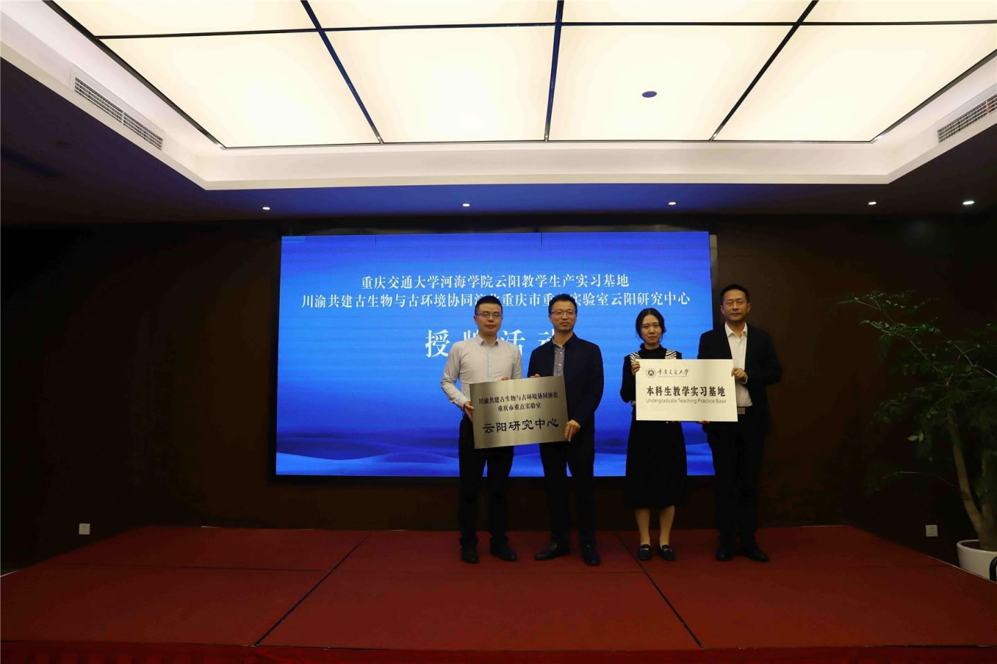 �������������հ���ʯȺʵ�����غ��о����Ľ��ƻ