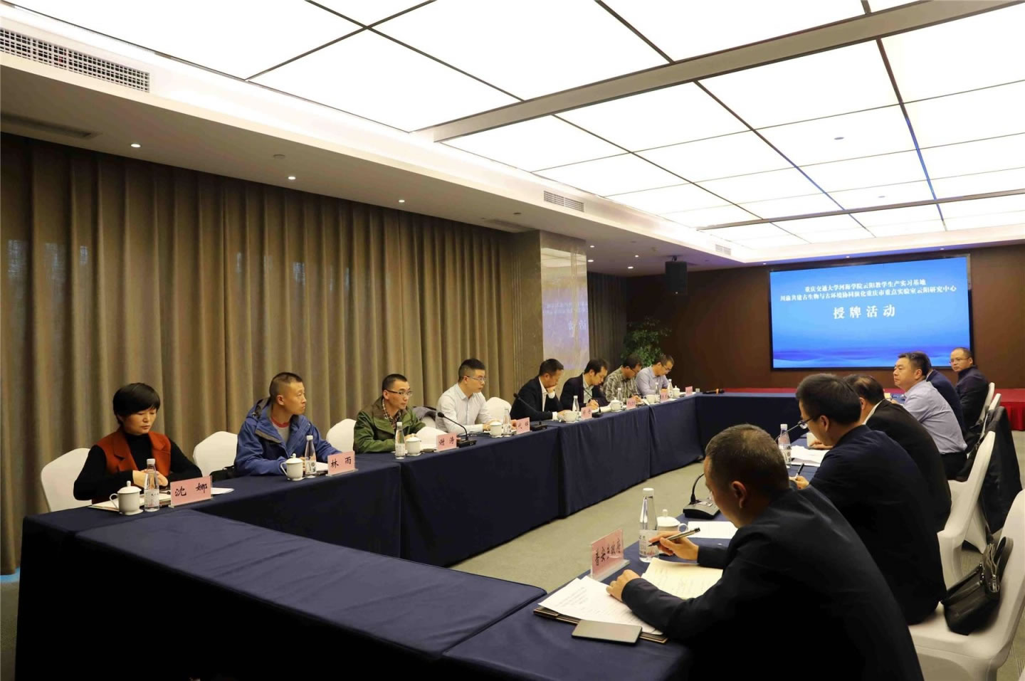 �������������հ���ʯȺʵ�����غ��о����Ľ��ƻ