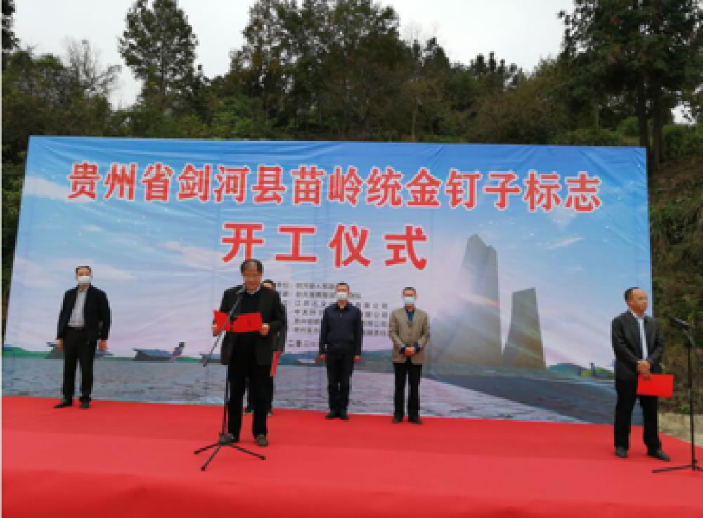 �����ذ��ɹ����ﻯʯȺ�������С����ӡ���־���̿�����ʽ