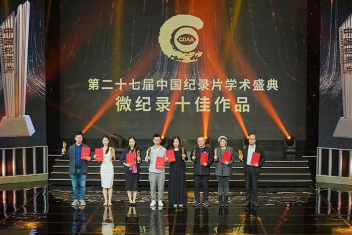 ��ظ�ԭ�ƿ���¼Ƭ�����������꡷���27���й���¼Ƭѧ��ʢ��΢��¼ʮ����Ʒ