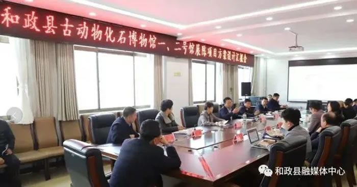 �����Ŷ��ﻯʯ�����һ�����Ź�չ����Ŀ������ƻ㱨���ٿ�