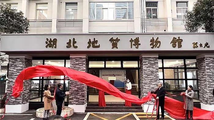 全新改造升级的湖北地质博物馆恢复开馆