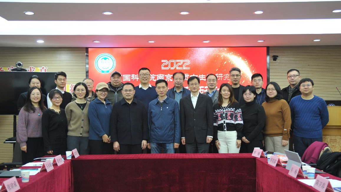 �й���ѧԺ�Ͼ����ʹ������о����ٿ�2022����������������ֻ�