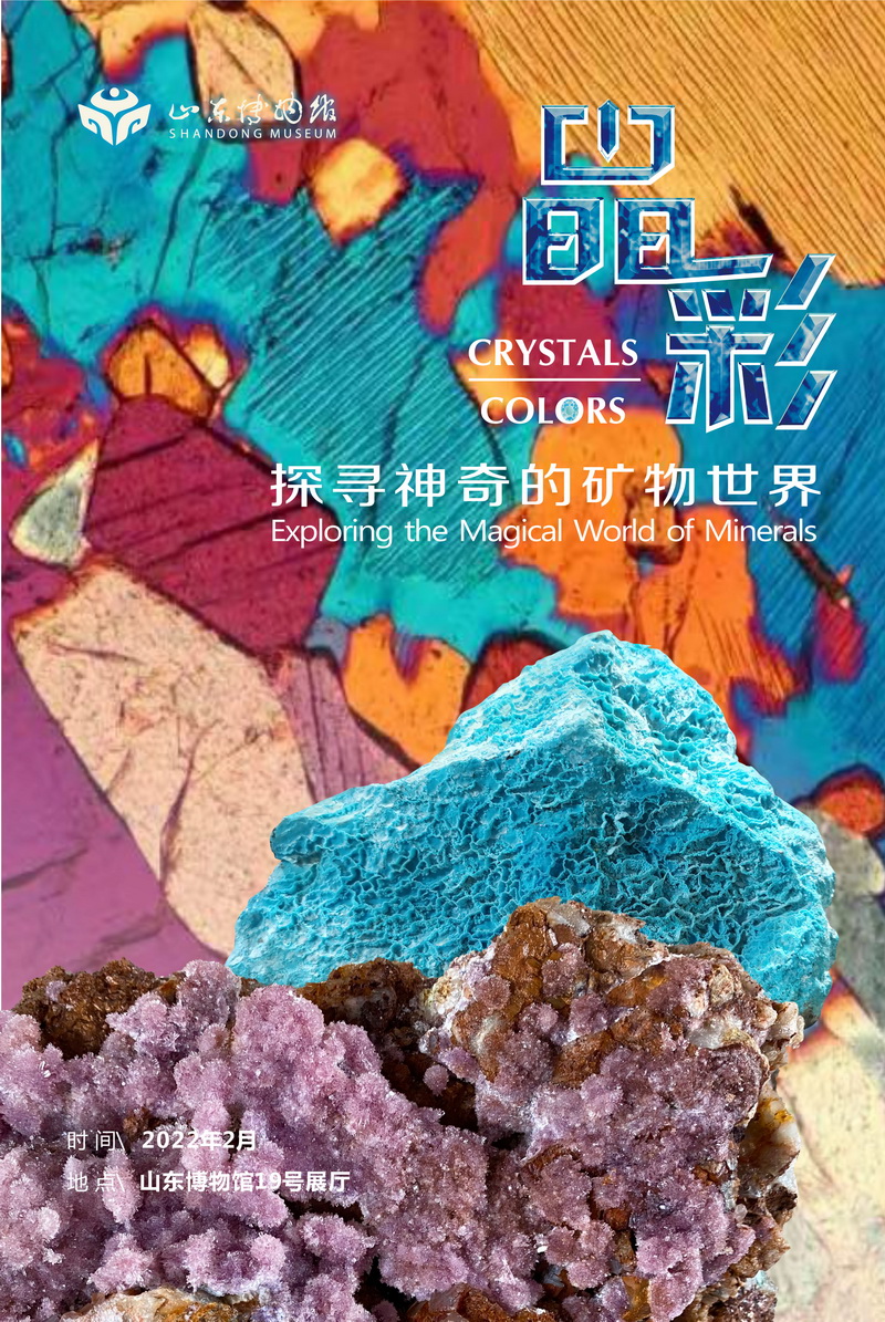 ɽ������ݣ������ݵ��������ʡ���Ϯ��