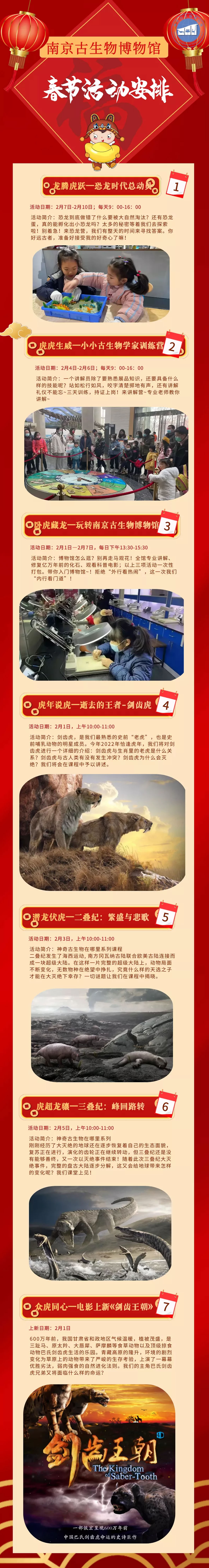 ���괺�ڣ����Ͼ������ﲩ���Ѱ�Ұ�����ǰ�İ��Ͻ��ݻ���ʯ