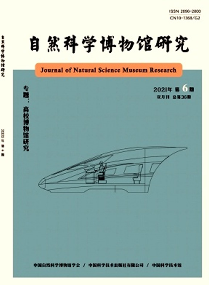 ����Ȼ��ѧ������о������ҹ���������ַ����ݵ���״��չ��