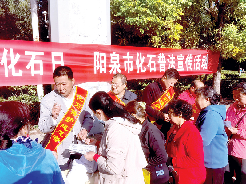 ��Ȫ�п�չ��ʯ�շ������