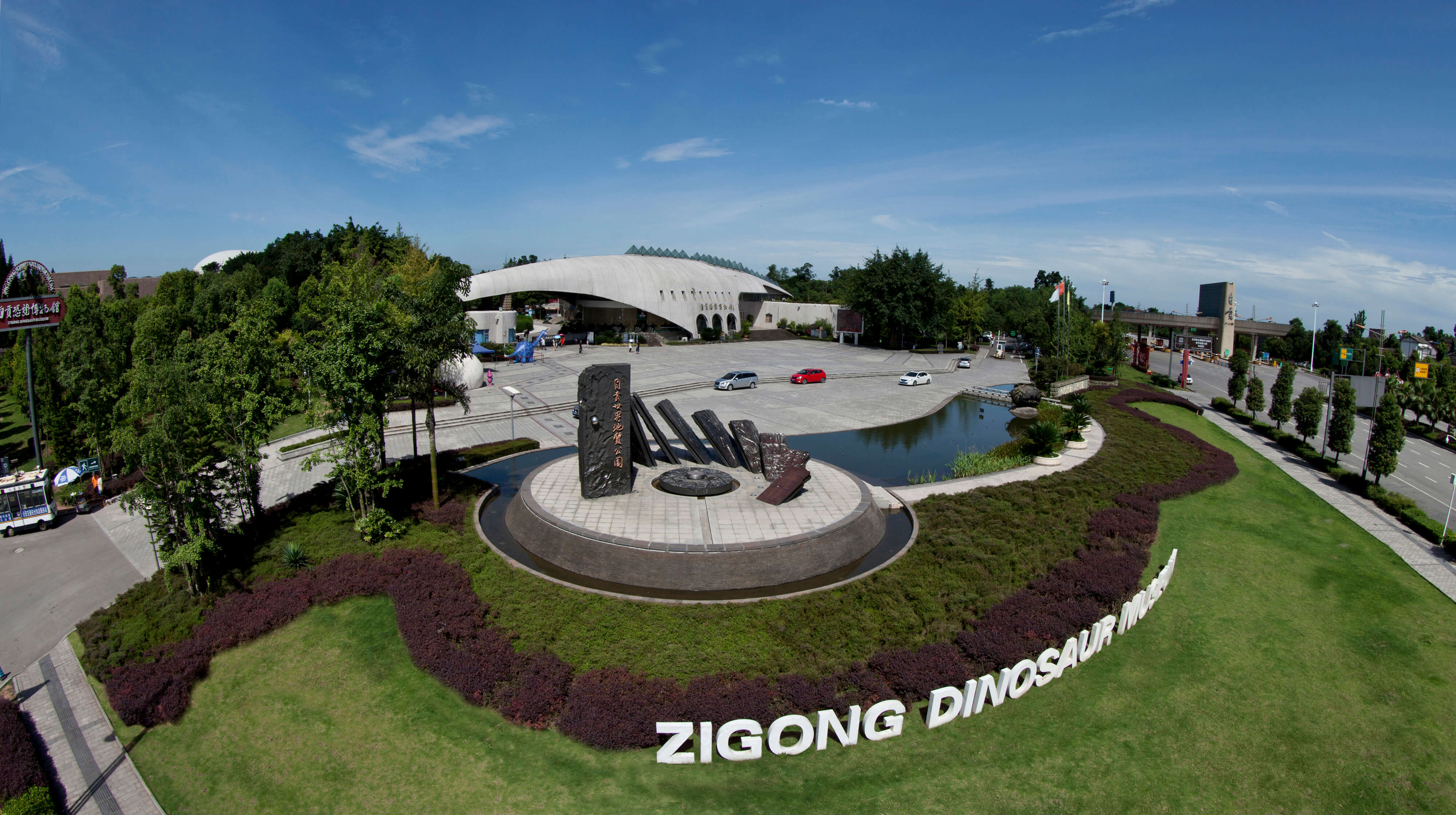 自贡恐龙博物馆二号馆将于今年6月对外开放