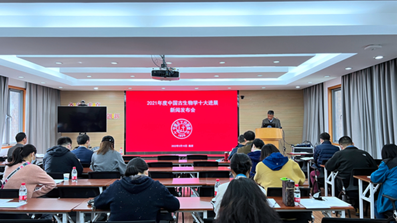 ��2021����й�������ѧʮ���չ�������ֳ�