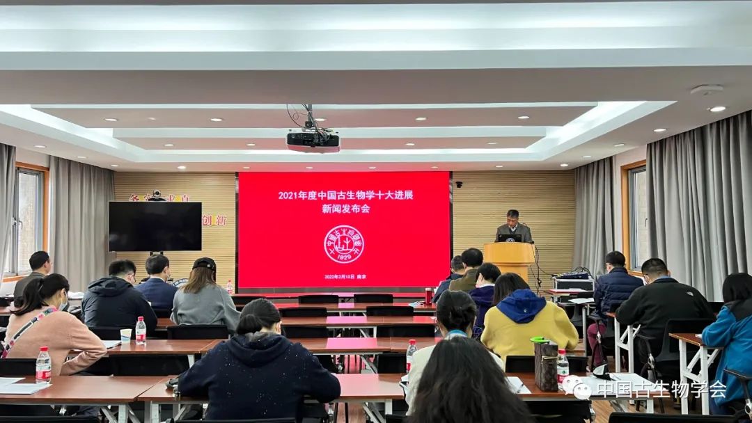 �й�������ѧ�����Ͼ�������2021����й�������ѧʮ���չ��