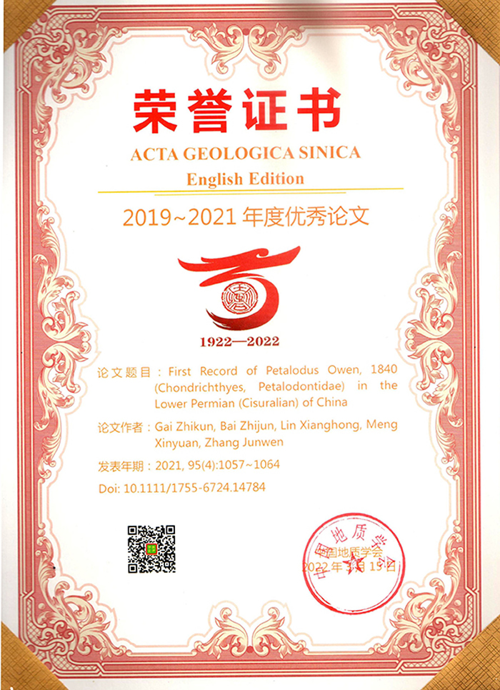 �ż�׵�������Ŷ��������о��ɹ���ѡ������ѧ����Ӣ�İ棩��2019-2021�����������