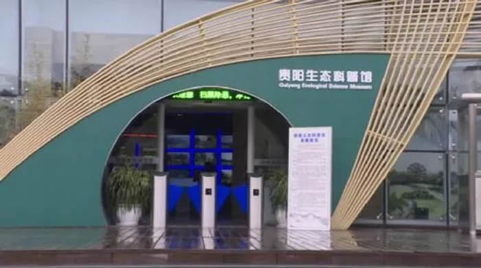 4��30��һ��ȥ������̬���չ�̽�ع����ﻯʯ