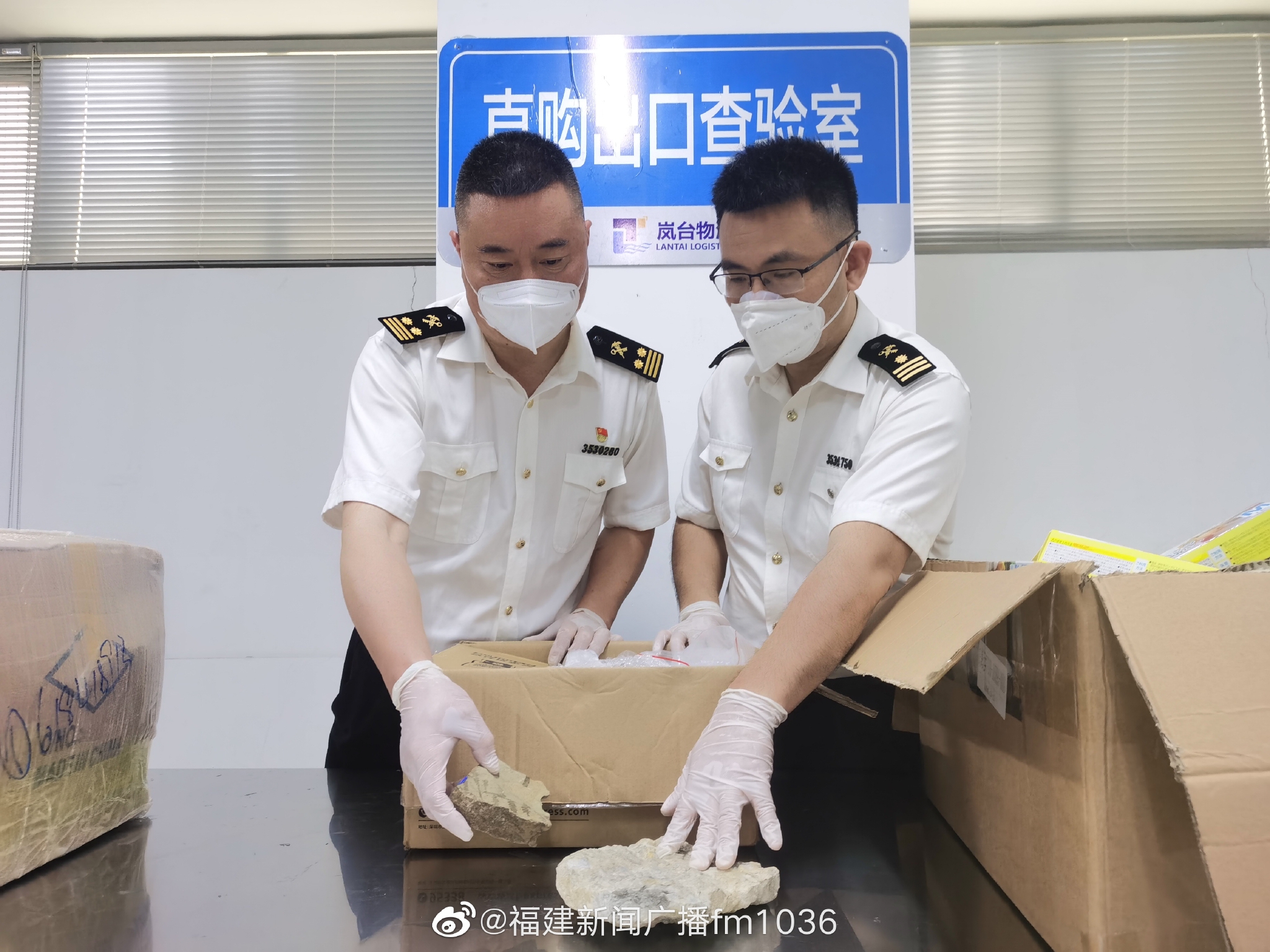 ���ݺ����״��ڿ羳���������������ﻯʯ