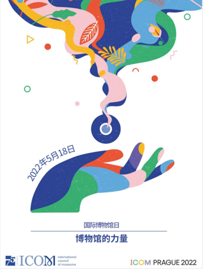 国际博物馆日:安徽省地质博物馆准备了系列活动