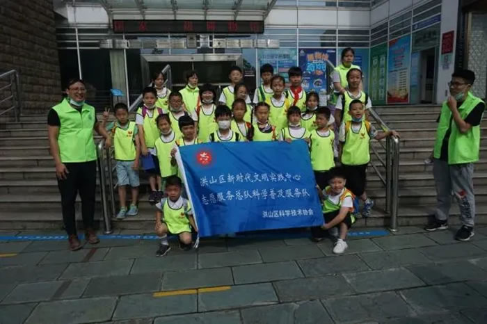 ��ɽ���մ�ѧ�ƿ��ÿ�������һ��ȥ̽��Զ���������㼣