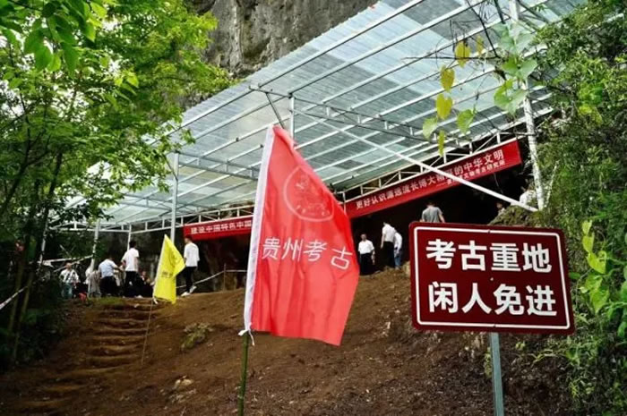 贵州省安顺市普定县的普定穿洞遗址第三次考古发掘正式启动